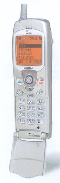―――MY FIRST 移動電話――― 2006/04/18 22:54:00