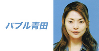 見ててください、そこで 2006/04/20 23:33:00