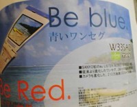 W33SAⅡとは？ 2006/05/08 18:34:00