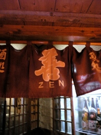 ２００６忘年会 2006/12/18 23:23:04