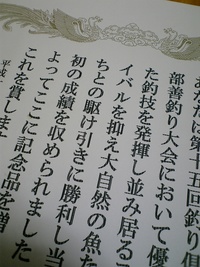 大会準備 2008/05/16 09:01:31