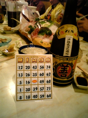 H１９年忘年会大会！
