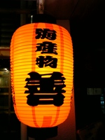 Ｔｅａｍ　zen