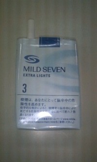 禁煙（其の一） 2009/03/21 13:00:17