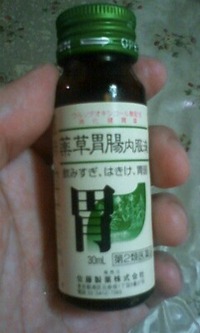 酔 2009/05/30 11:41:18