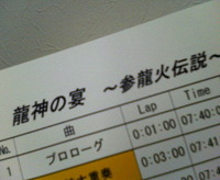うるま祭 2008/10/17 01:09:44