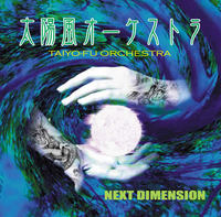 2nd Album 「NEXT DIMENSION」