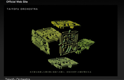 オフィシャルサイトが変わりました！