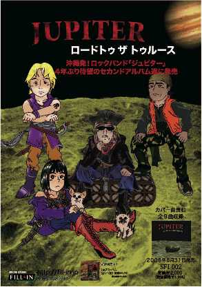 ポスター
