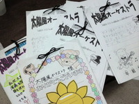 感想文 2009/07/09 22:40:52