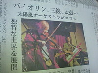 15日の朝刊！ 2009/09/15 18:57:41
