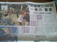 さぁ〜追い込みです！ 2009/12/11 14:21:08