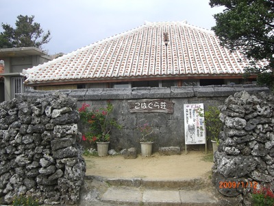 小浜島へ