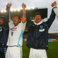 横浜ＦＣ　夢に蹴りをつける