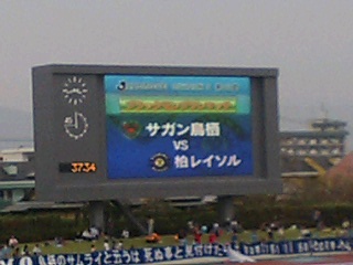 J2　柏　ｖｓ　鳥栖