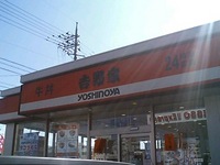vs国見高校