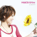 Hearts Grow 2008/04/22 17:05:40