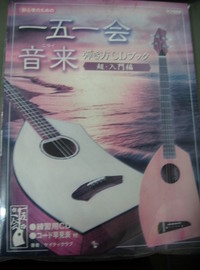 一五一会　（いちごいちえ）
