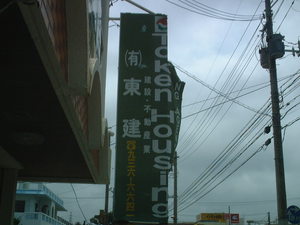 台風4号のバカ～（泣）