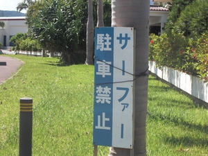 久々のﾔﾝﾊﾞﾙ