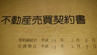 Thanks for all 2012/02/08 18:44:07