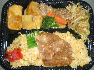 Chinese lunch box