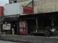 切ない片思いのカツカレー.com 2011/04/19 12:48:20