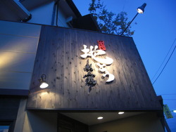 福岡回遊記２