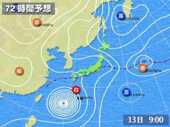 戦々恐々～台風４号～