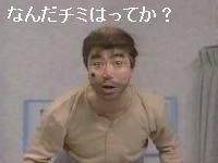 甲子園でハイサイおじさんが聞けなくなる..
