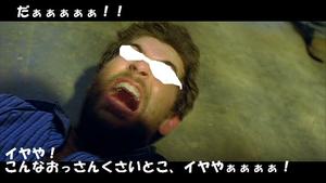 被害者と容疑者