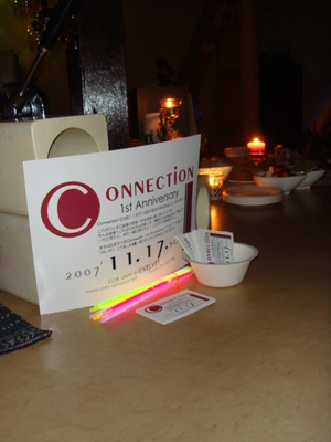 Anniversary