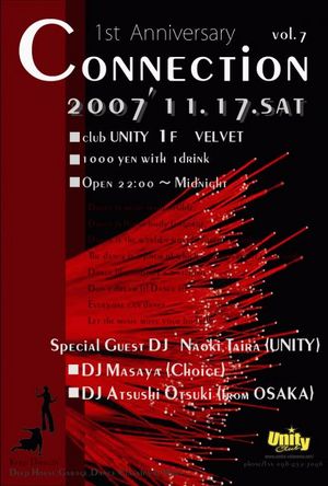 Anniversary
