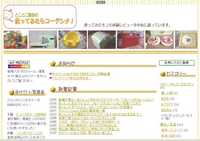 サイトの数を絞ったら 2007/12/26 10:30:18