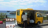 ちょっとより道していきませんか 2009/04/29 18:20:38