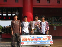 修学旅行民泊（千葉県立東葛飾高等学校）