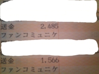 専業主婦でも目指せ月収○万円！！