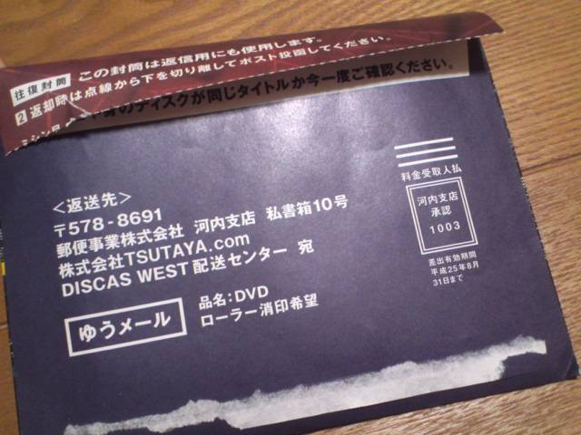 家族で仲良くDVD鑑賞♪♪