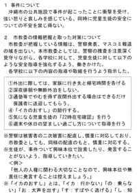 静かに、でも確かな怒り！ 2008/02/12 20:20:22