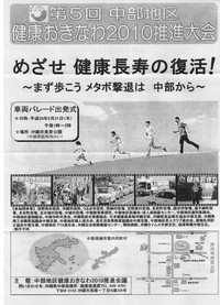 メタボ～(^O^)第３弾 2008/02/22 11:33:54