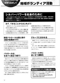昨日の資料 2007/12/05 20:43:04