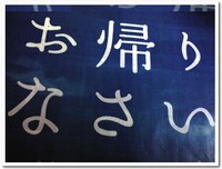 丸明オールド 2008/07/04 07:02:40