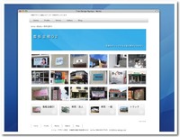 サイト更新しました 2009/08/06 11:10:57