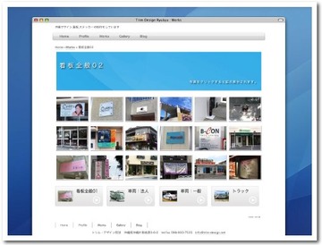 サイト更新しました