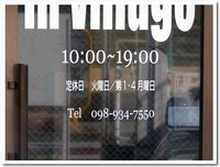 in village@沖縄市 2009/12/07 09:02:15