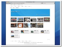 サイト更新しました。 2010/06/02 12:00:42