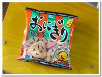 おにぎりの日 2010/06/18 17:28:14
