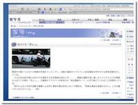 ラッピングの活用法 2010/09/21 07:28:33
