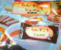 ★何故かちんすこう 2007/01/25 00:43:00