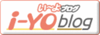 ●姉妹ブログ「I-YO」（3回表・8回表） 2007/01/02 10:31:00